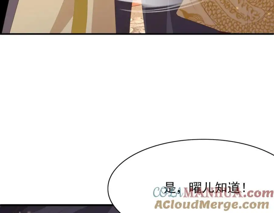第151话 坏人我来做100