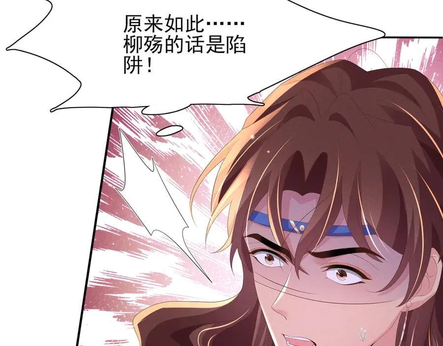第191话 喝起来，氛围拉起来9