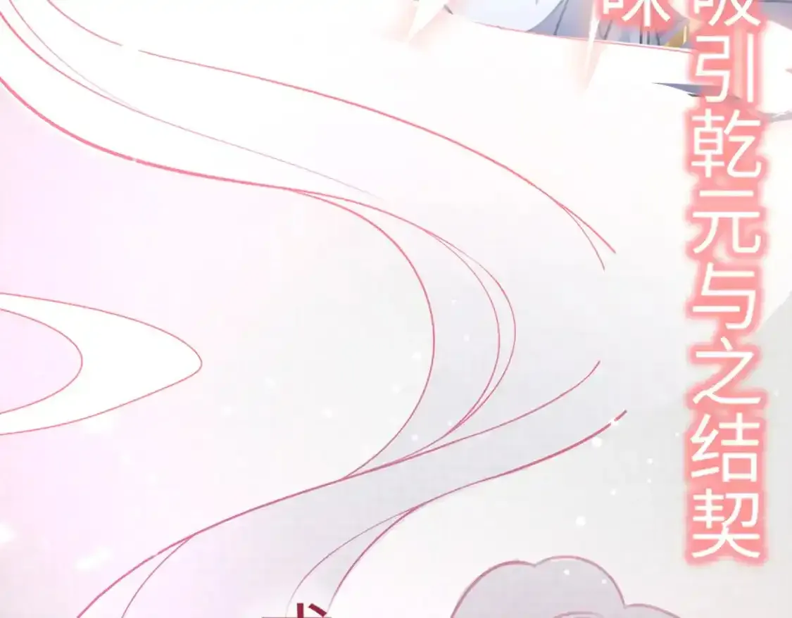 第1话 雨露期发作27