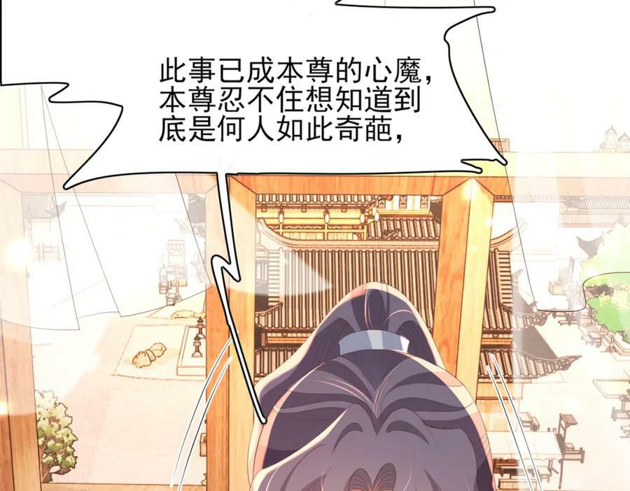 第104话 本王不能离开你109