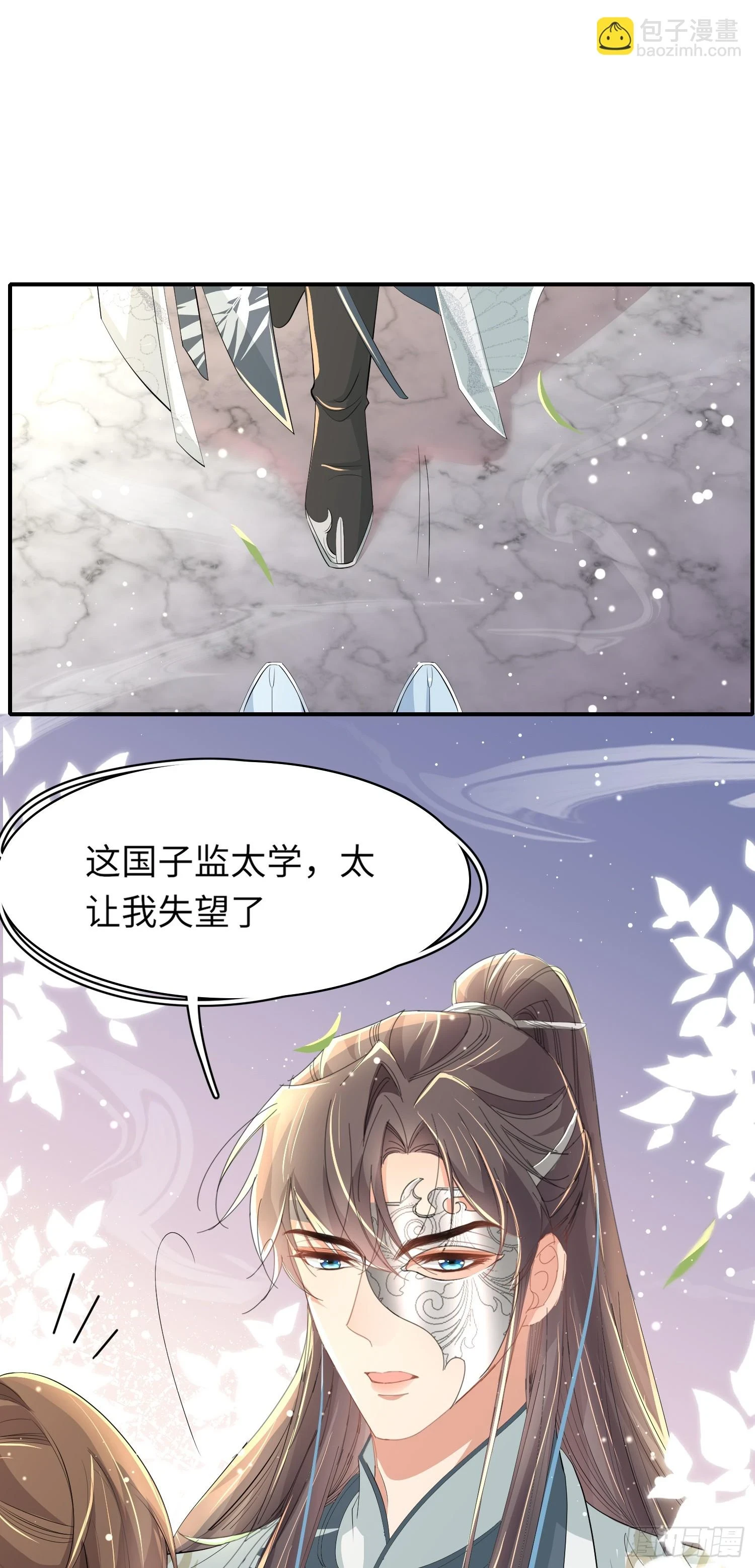 第58话 霸气的玄景曜18