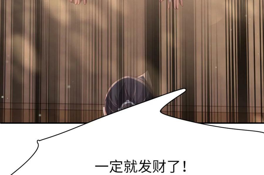 第96话 从小脑子不太聪明22