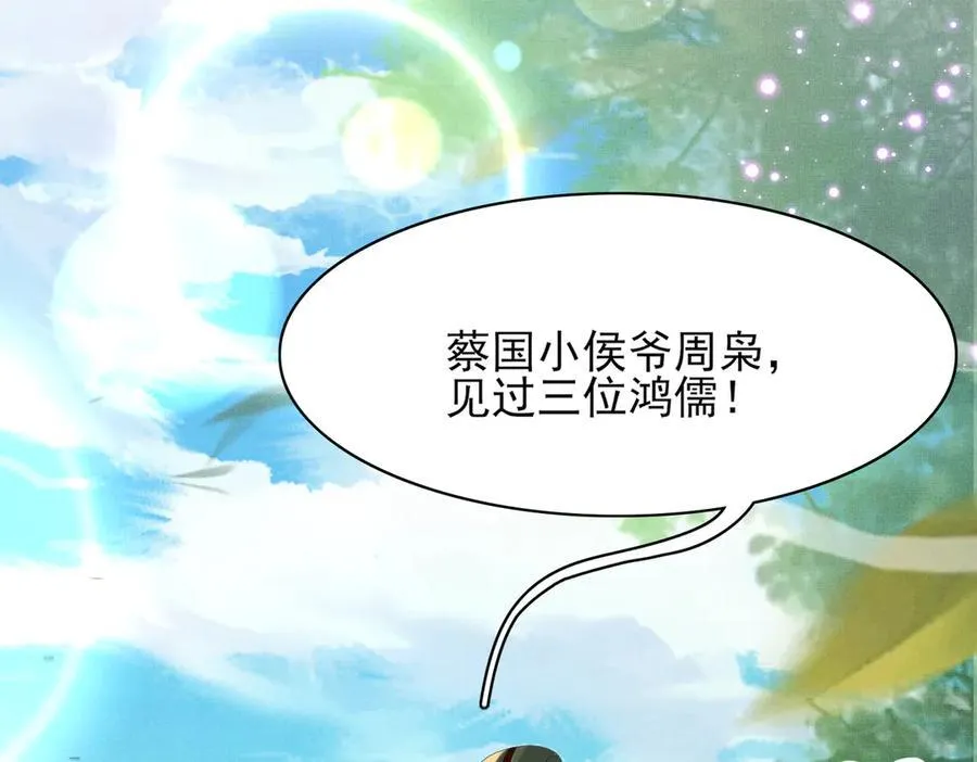 第175话 比赛给夫君做衣裳51