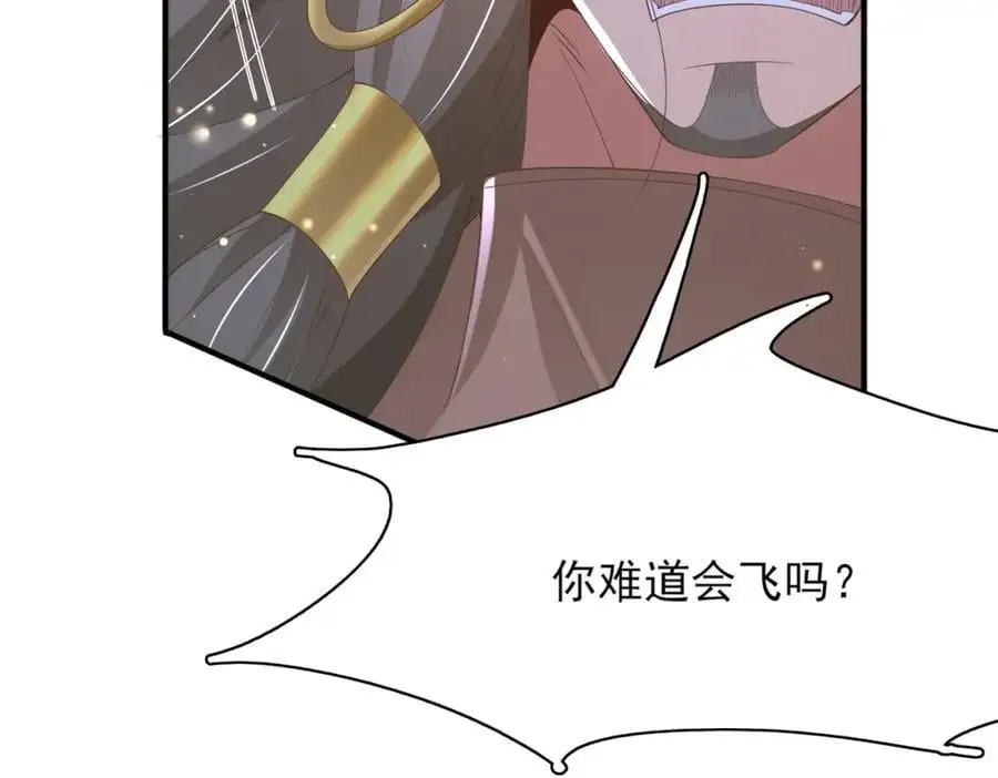 第142话 绝配 ？37