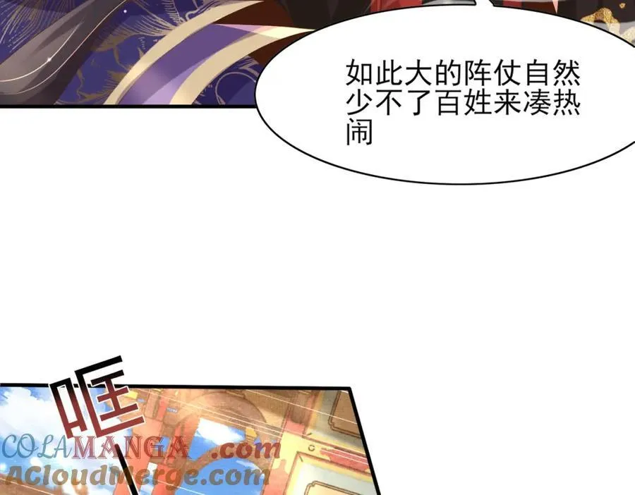 第167话 你有几条命？28