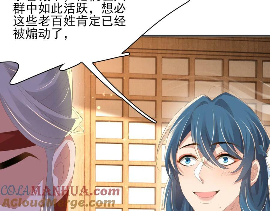 第96话 从小脑子不太聪明44
