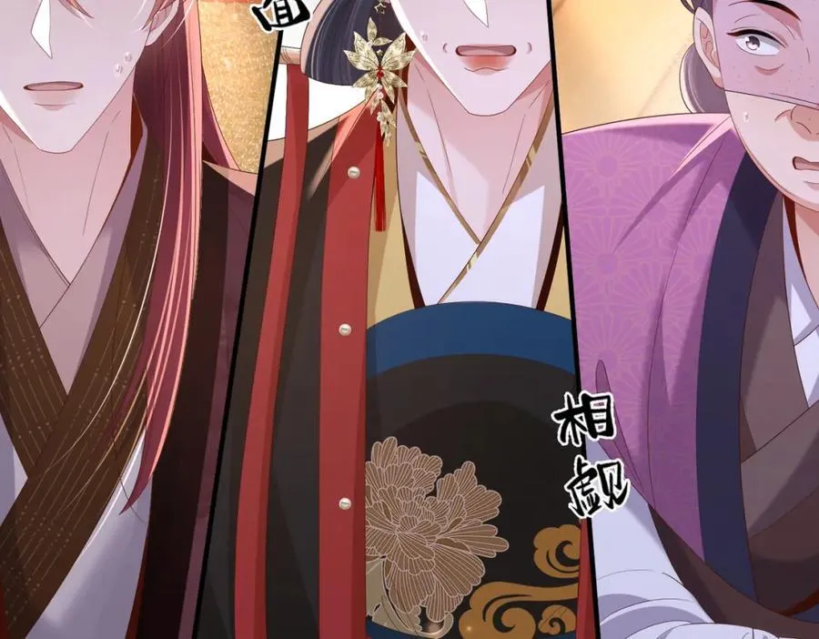 第159话 黑咖啡，霸总标配！93