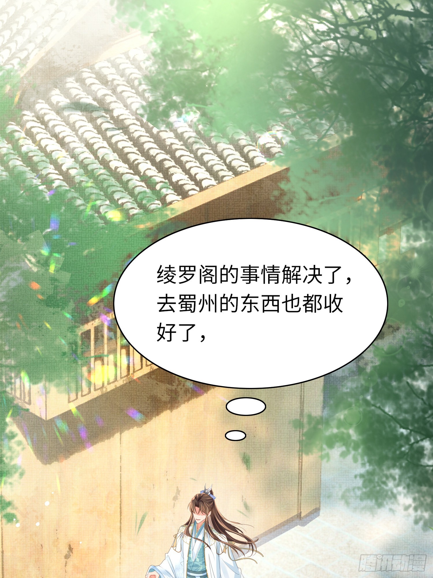 第19话 王妃被绑架？12