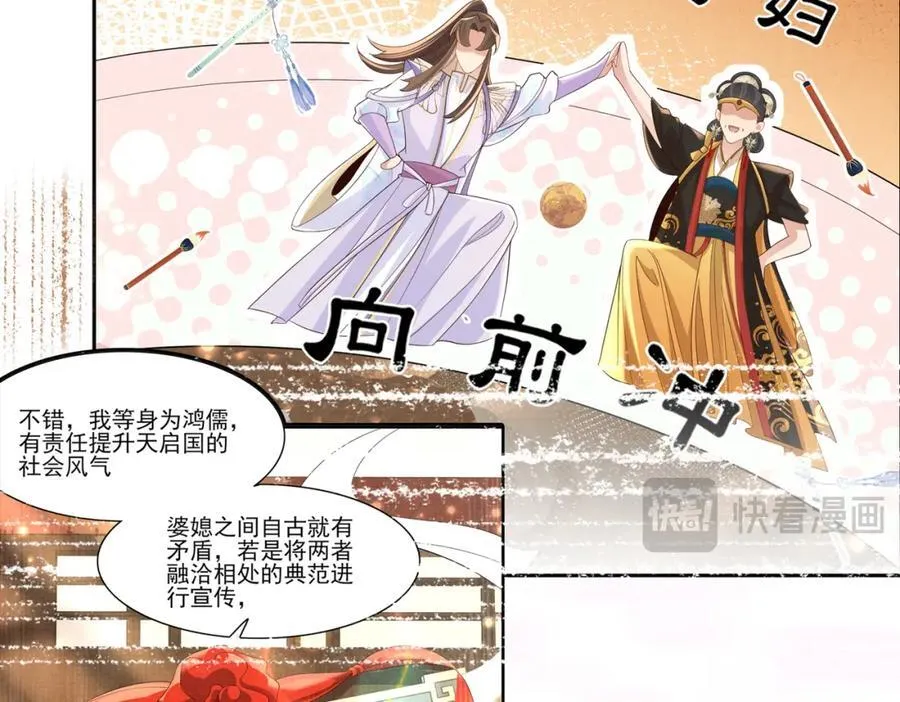 第167话 你有几条命？9