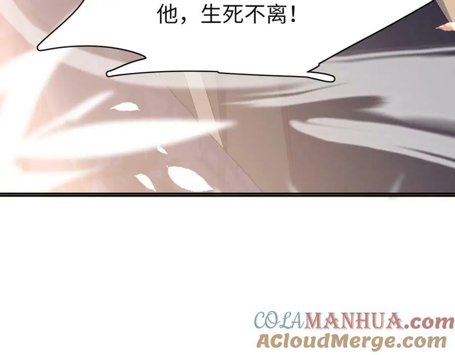 第88话 什么赏赐都可以？100