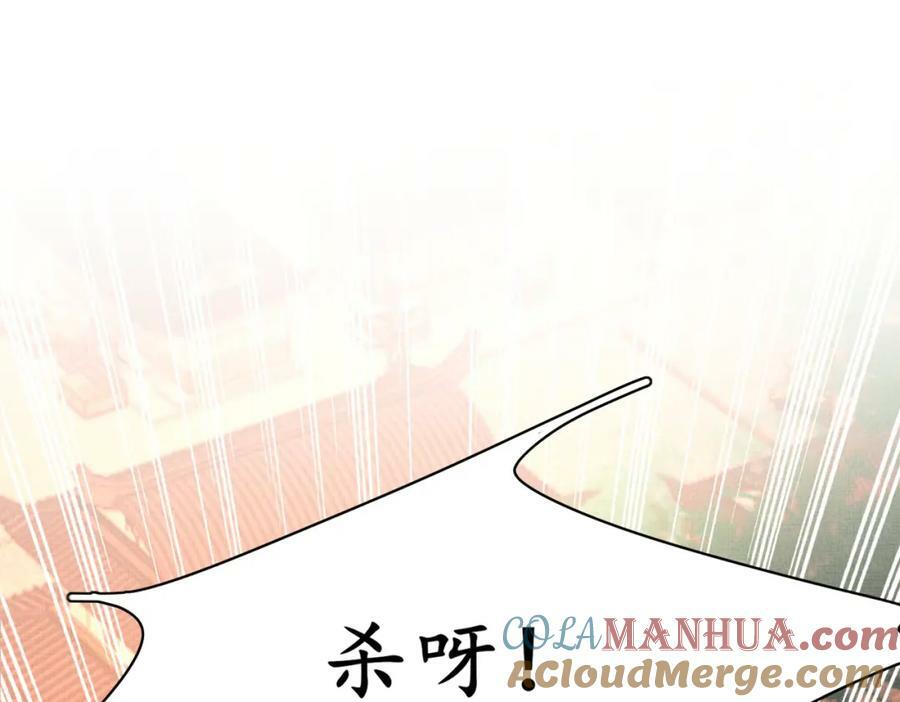 第103话 太子的企图32