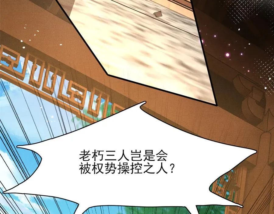第171话 质疑排名第一76
