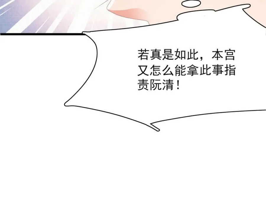 第155话 偏往死里坑33
