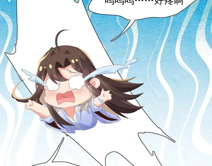 第188话 王妃的血甜不甜73