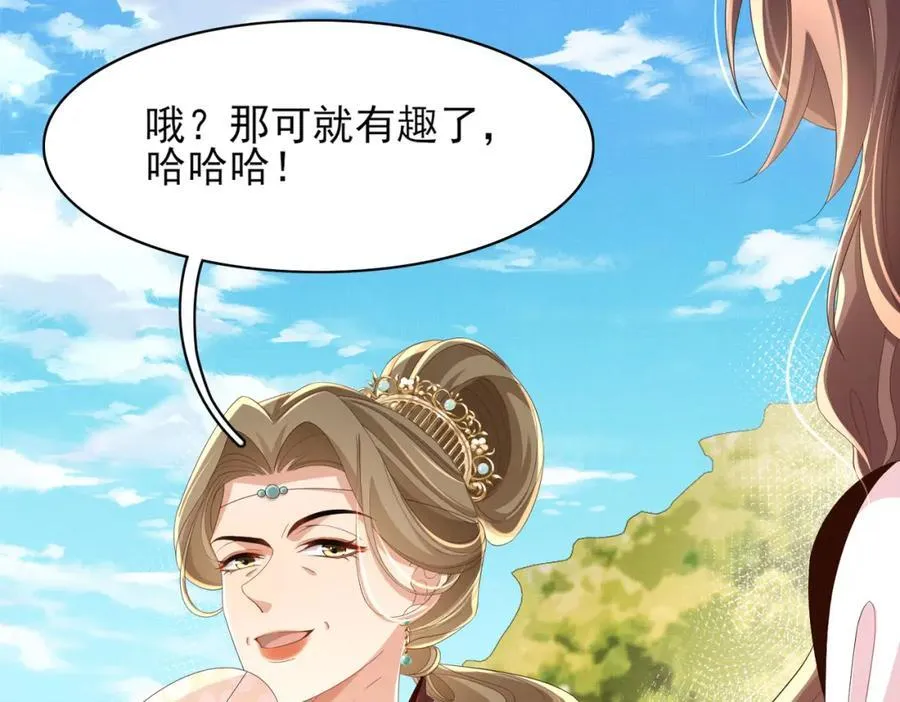 第169话 第一关粗茶亦佳茗14