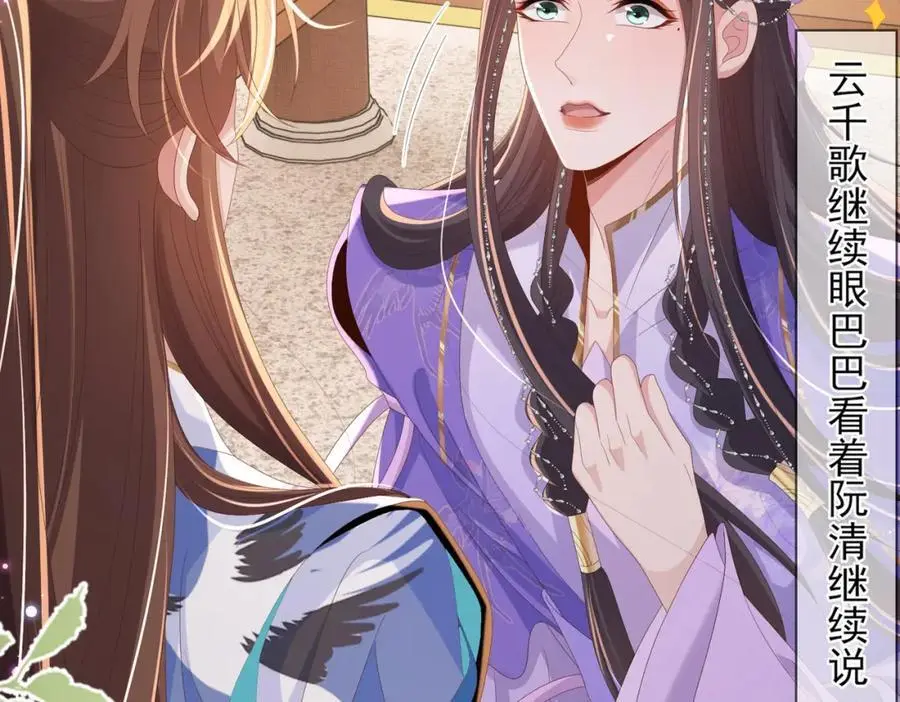 第150话 腹肌太硬58