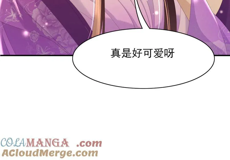 第183话 小坤泽你好可爱呀100