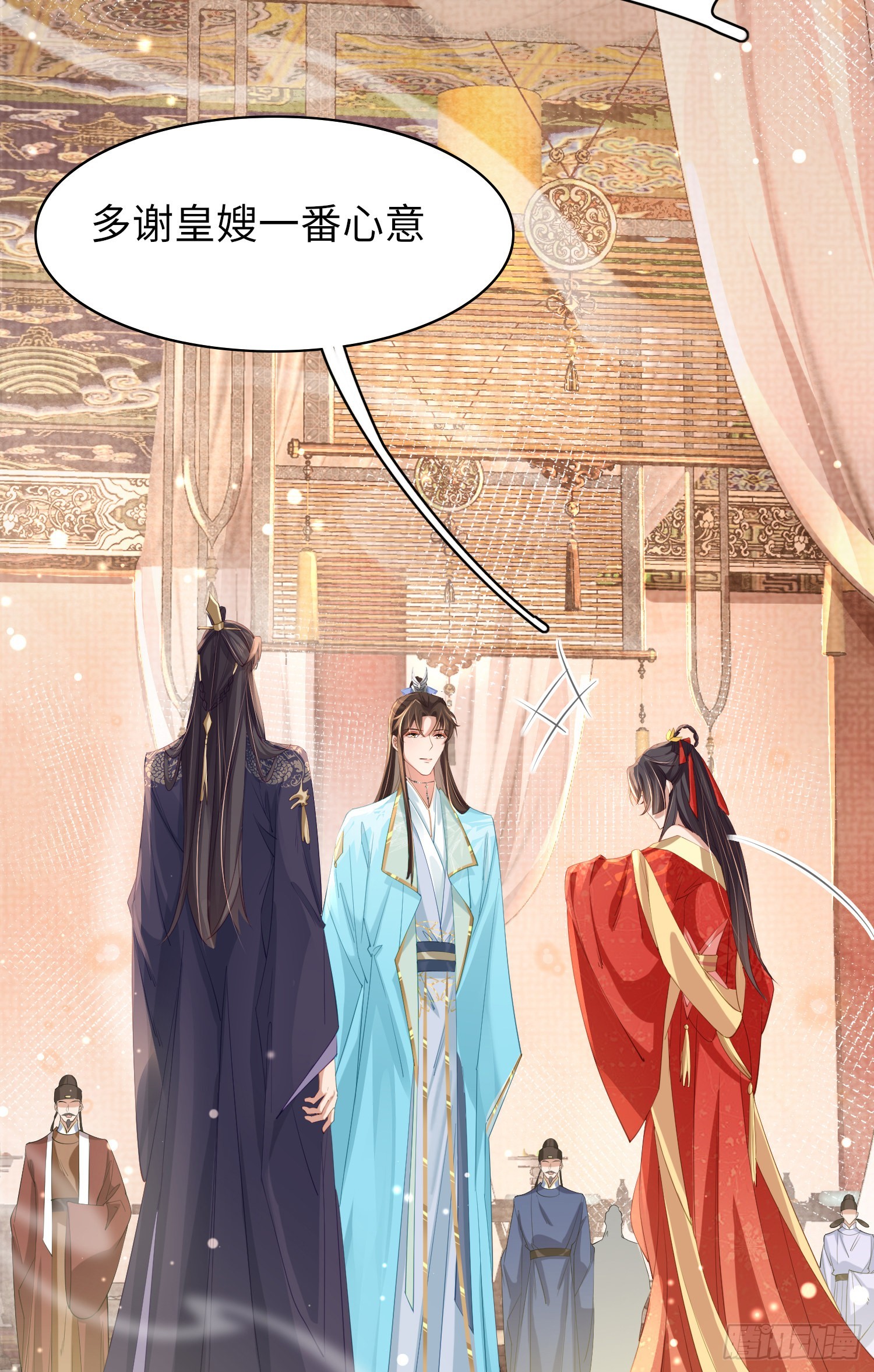 第11话 完美的配合14