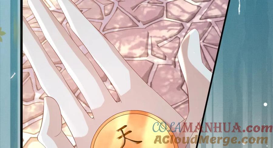 第108话 联合？48