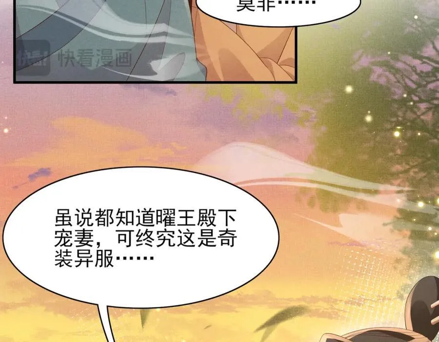第176话 惊艳了所有人21