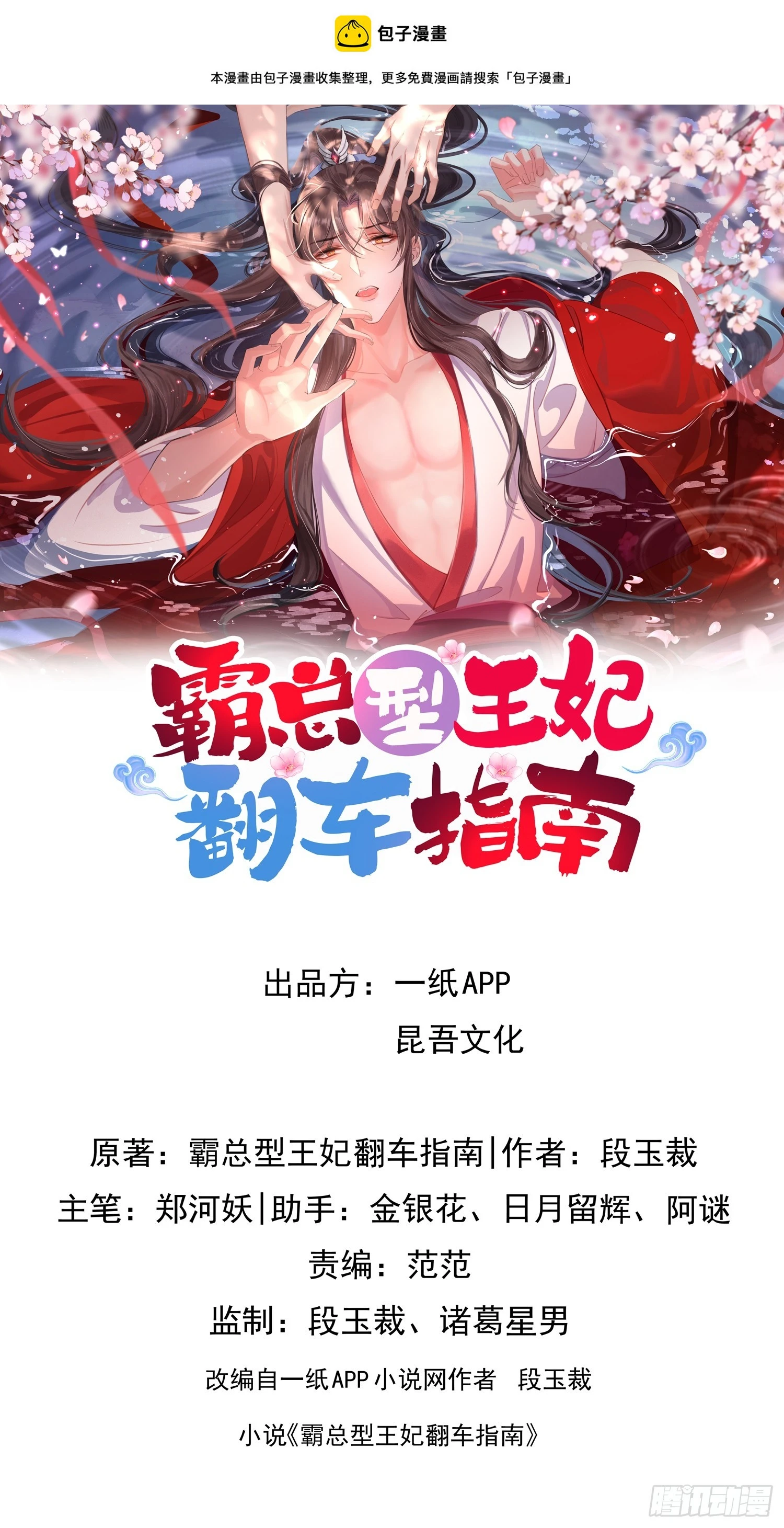 第56话 创造字体？0