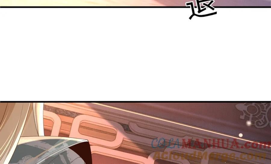 第110话 月下相拥吃糕点了116