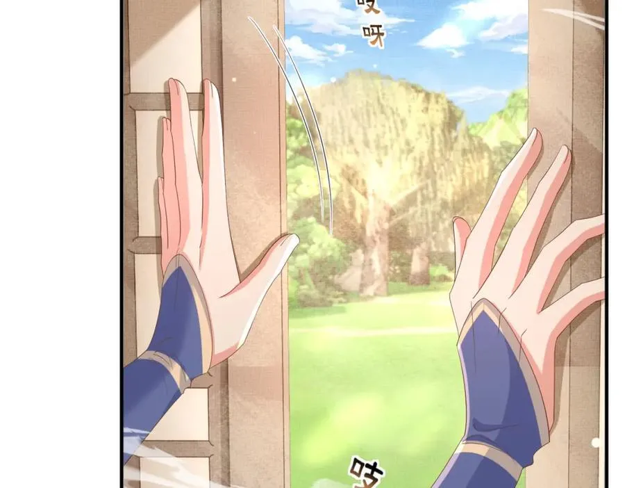 第164话 一点也抵不住14