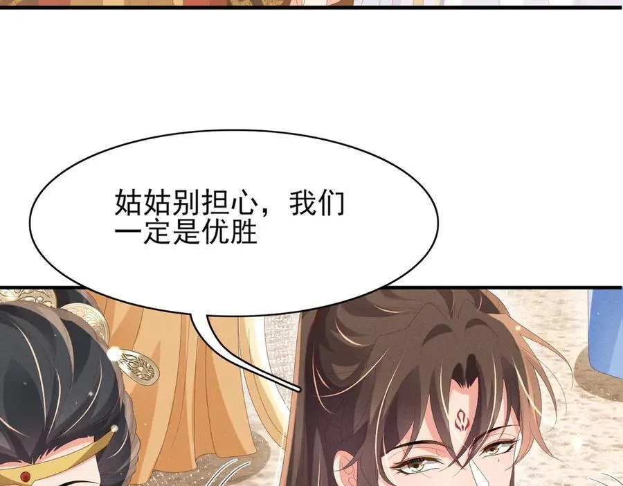第171话 质疑排名第一7