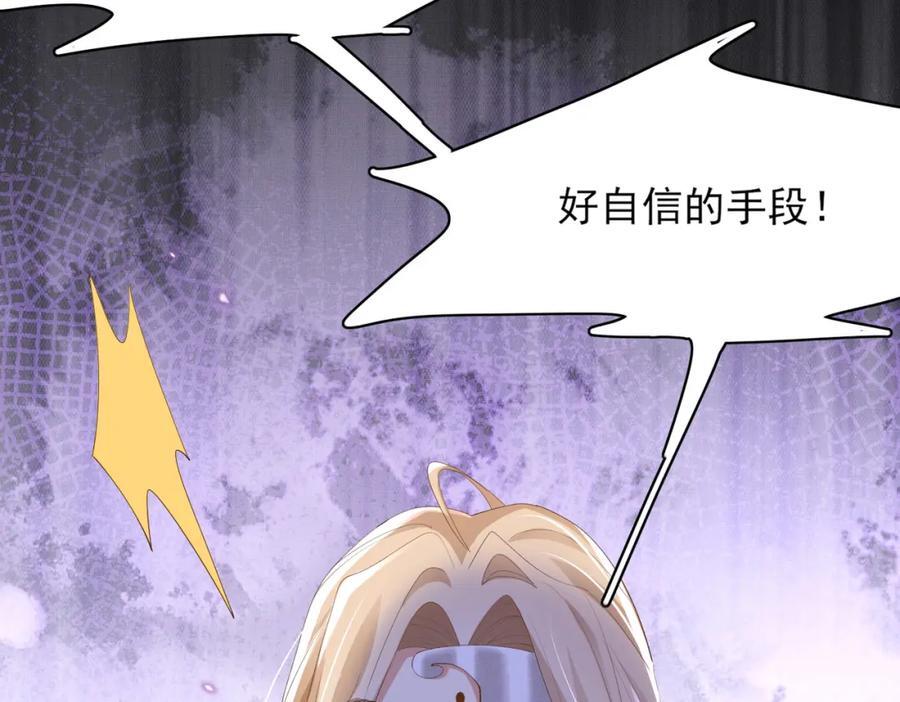 第116话 好箭法比武赢83