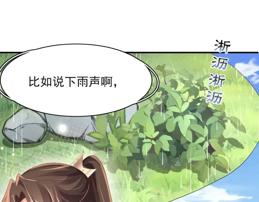 第164话 一点也抵不住21
