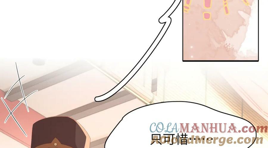 第93话 有的是木材60