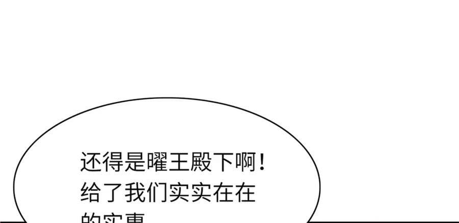 第93话 有的是木材117
