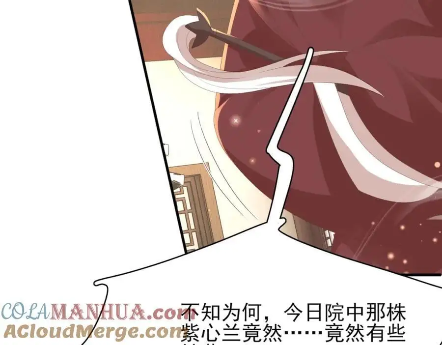 第149话 请人来加速拆散92