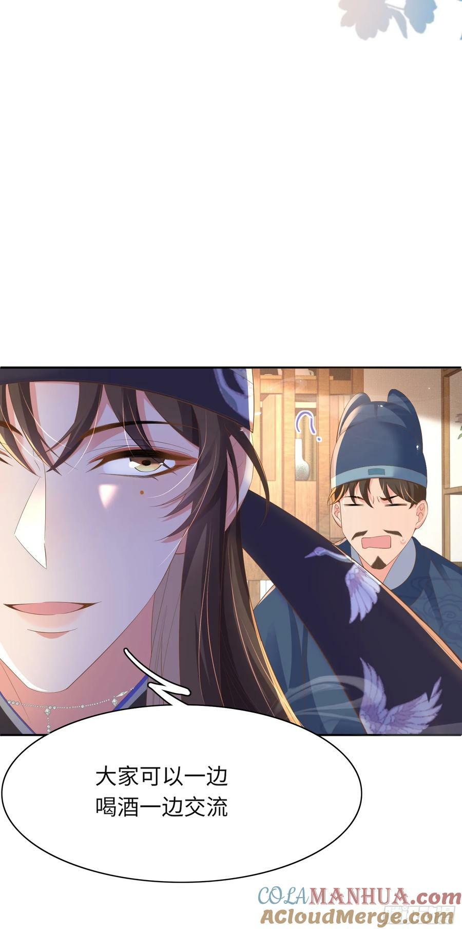 第78话 同流合污？18