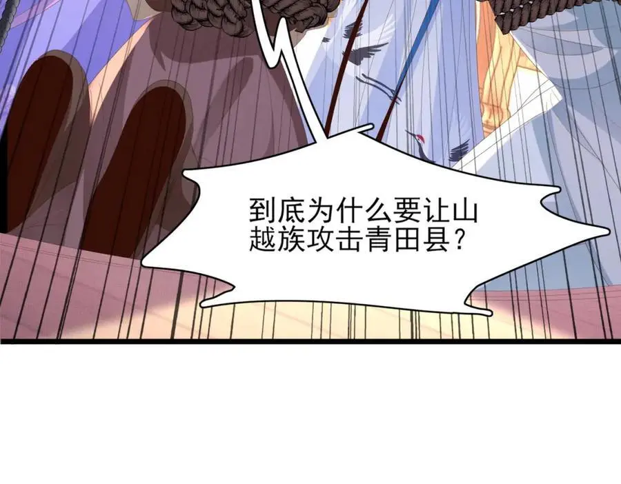 第148话 本王也风寒99