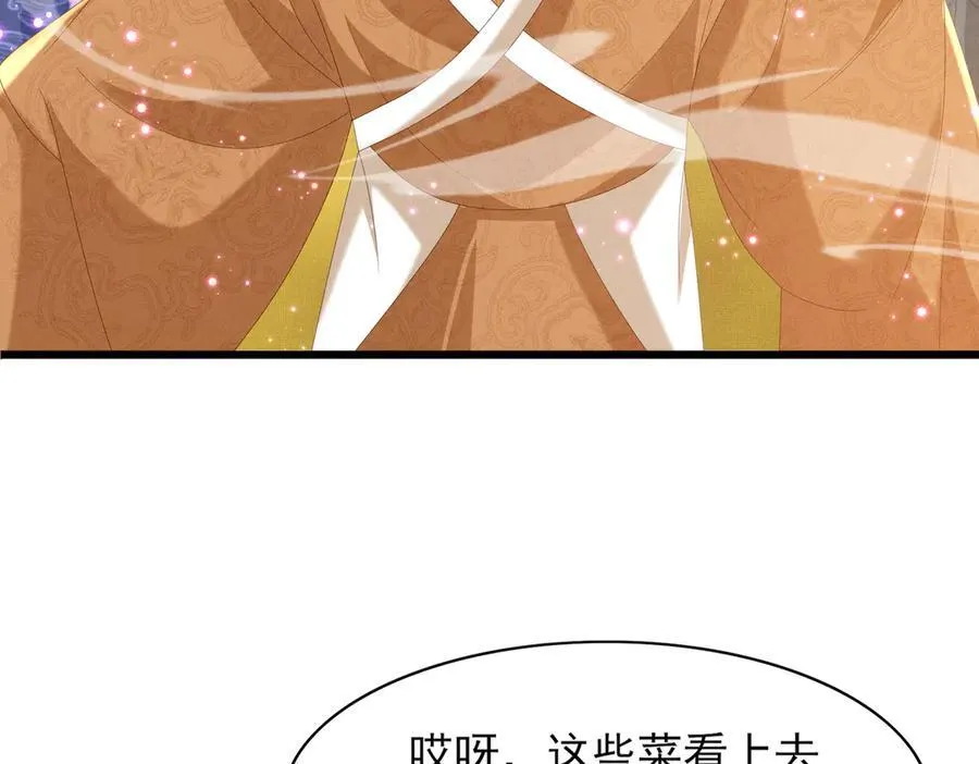 第173话 什么东西那么香91