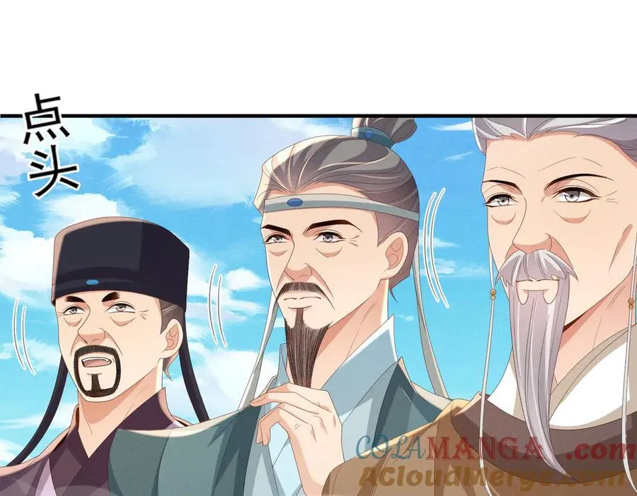 第175话 比赛给夫君做衣裳60