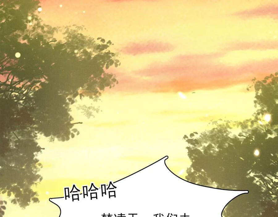 第125话 乾元身份暴露71