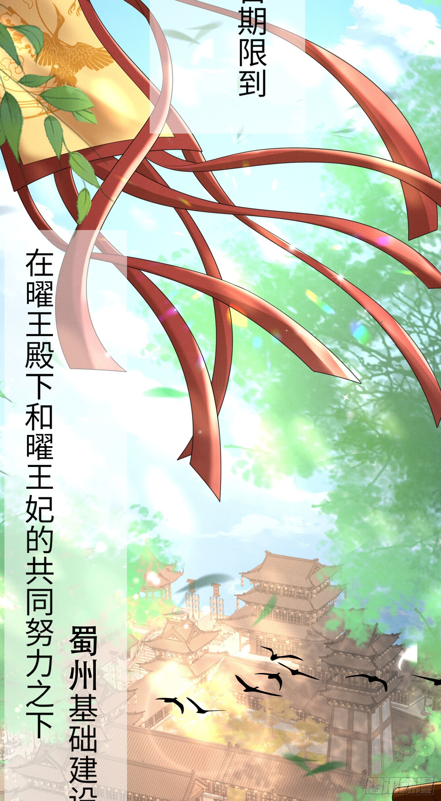 第48话 阮文轩倒贴玄景曜？2
