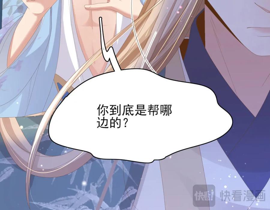 第121话 比拼射箭25