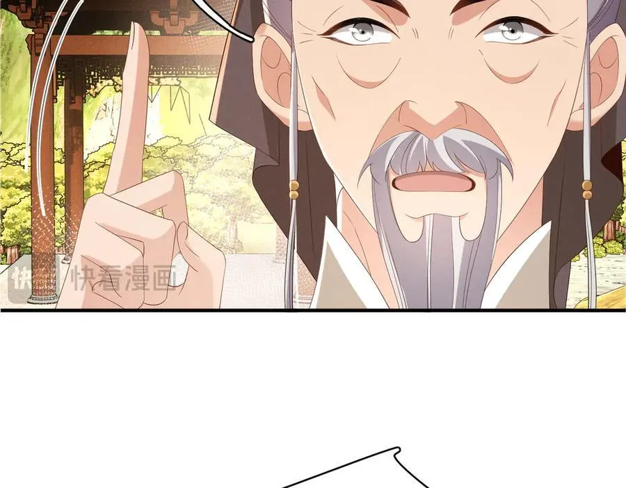 第174话 香迷糊了！87