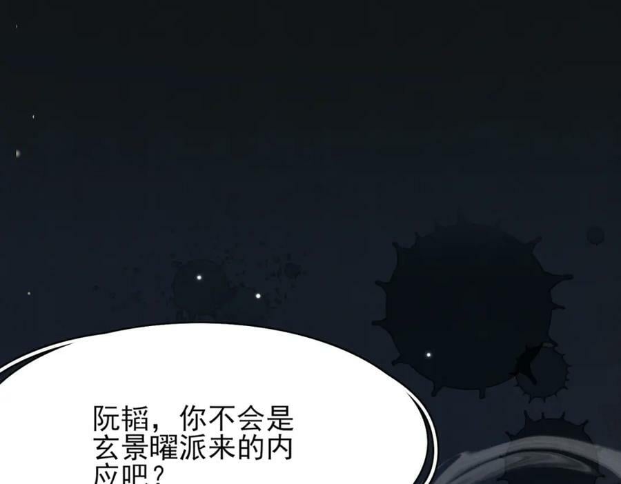 第91话 搭建天启塔131