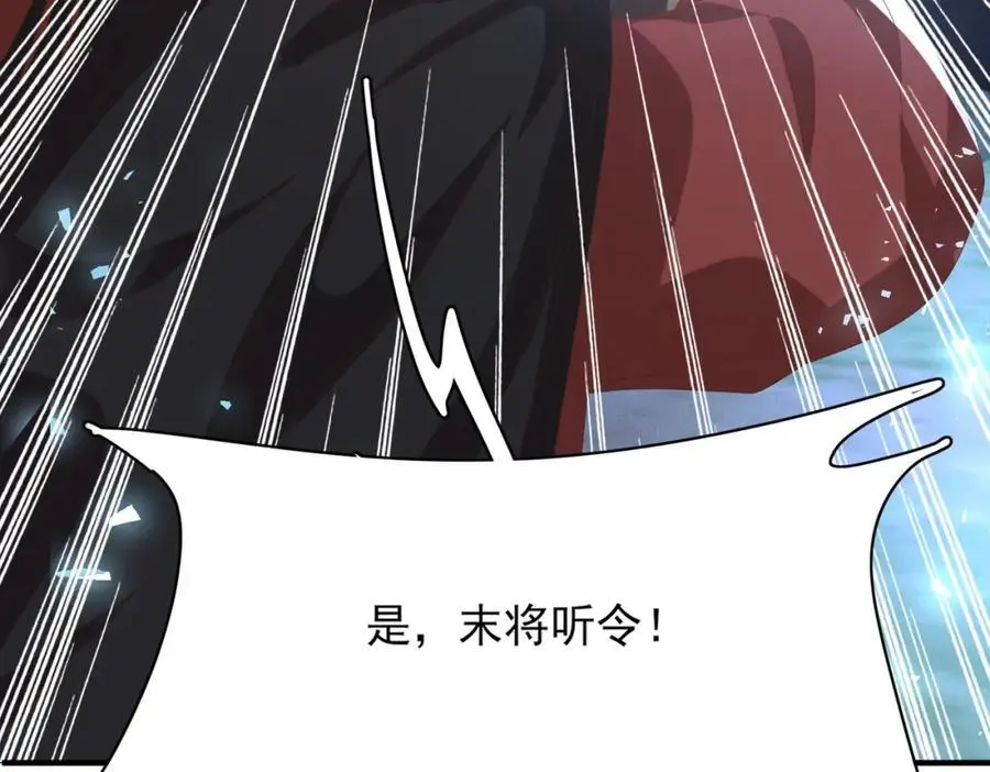 第136话 王妃要玩游戏！51
