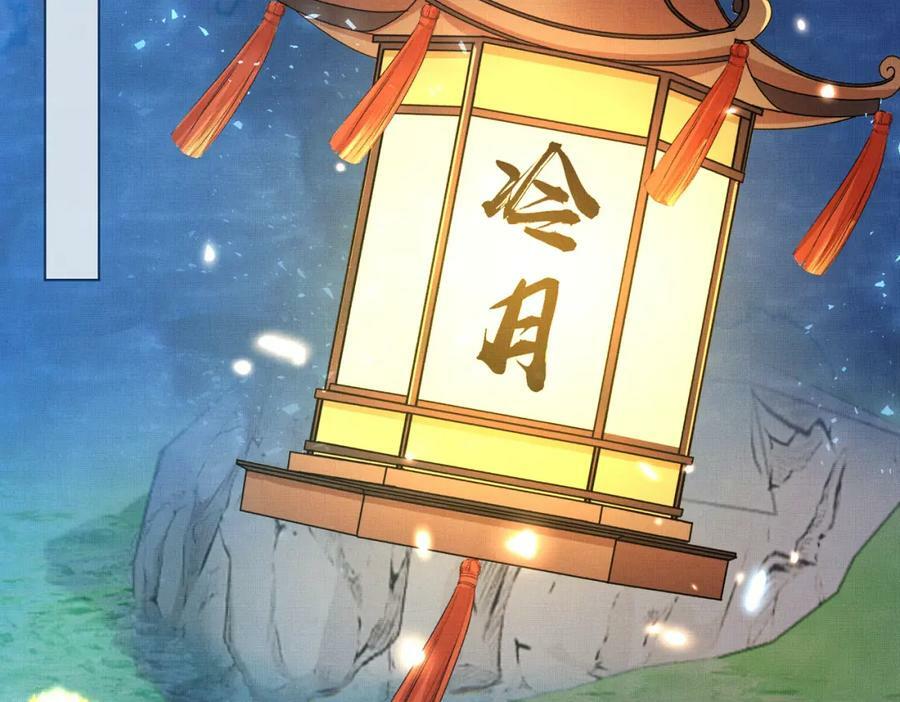 第100话 糕点如何比得上他130