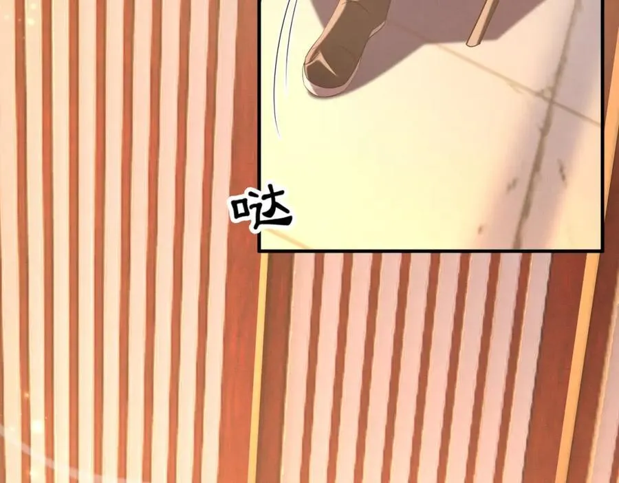 第162话 好会撒娇的王妃69