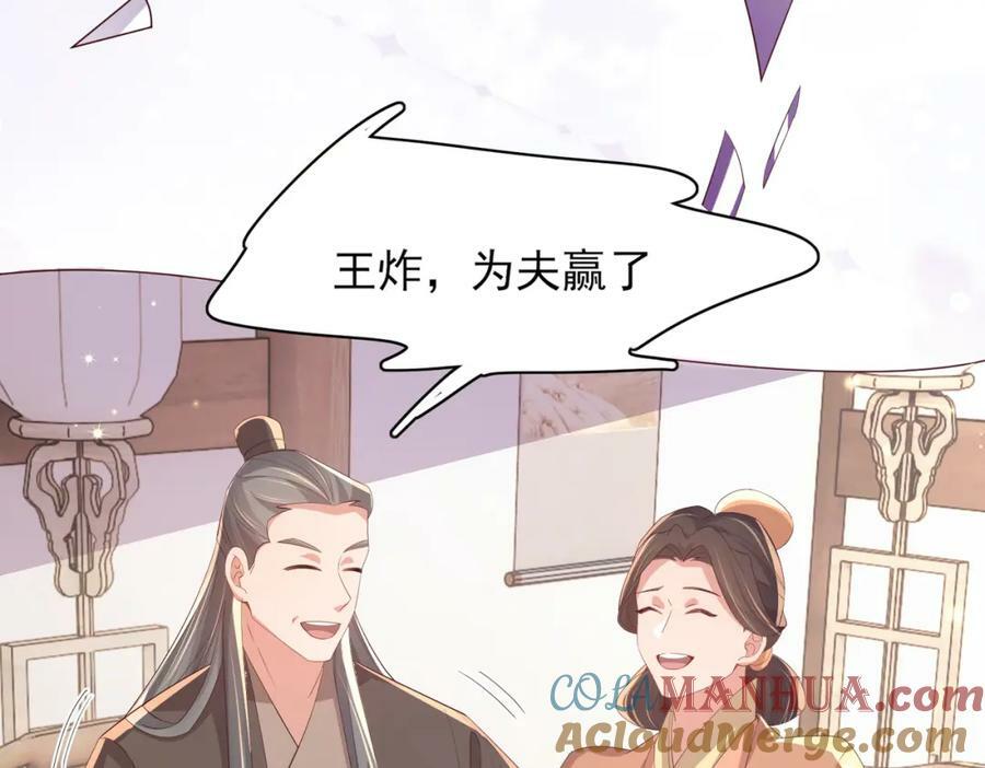 第98话 送花12