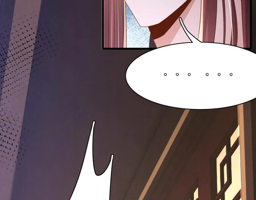第162话 好会撒娇的王妃87