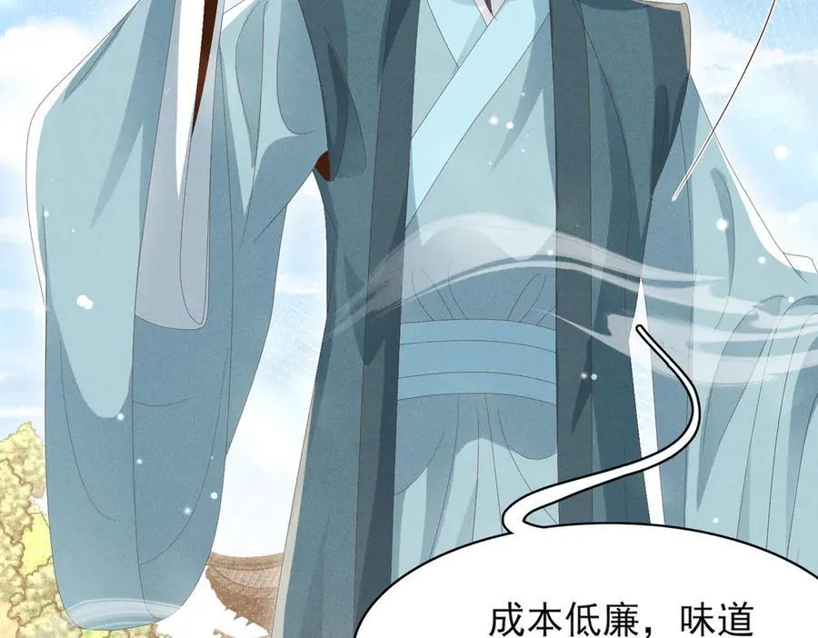第171话 质疑排名第一44