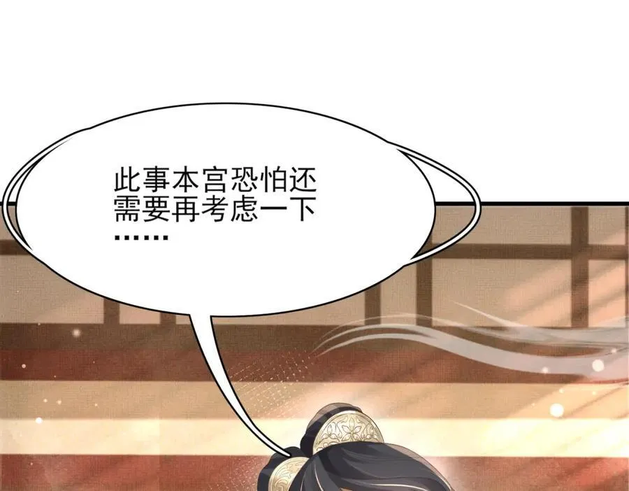 第166话 亲近大赛预备开始107