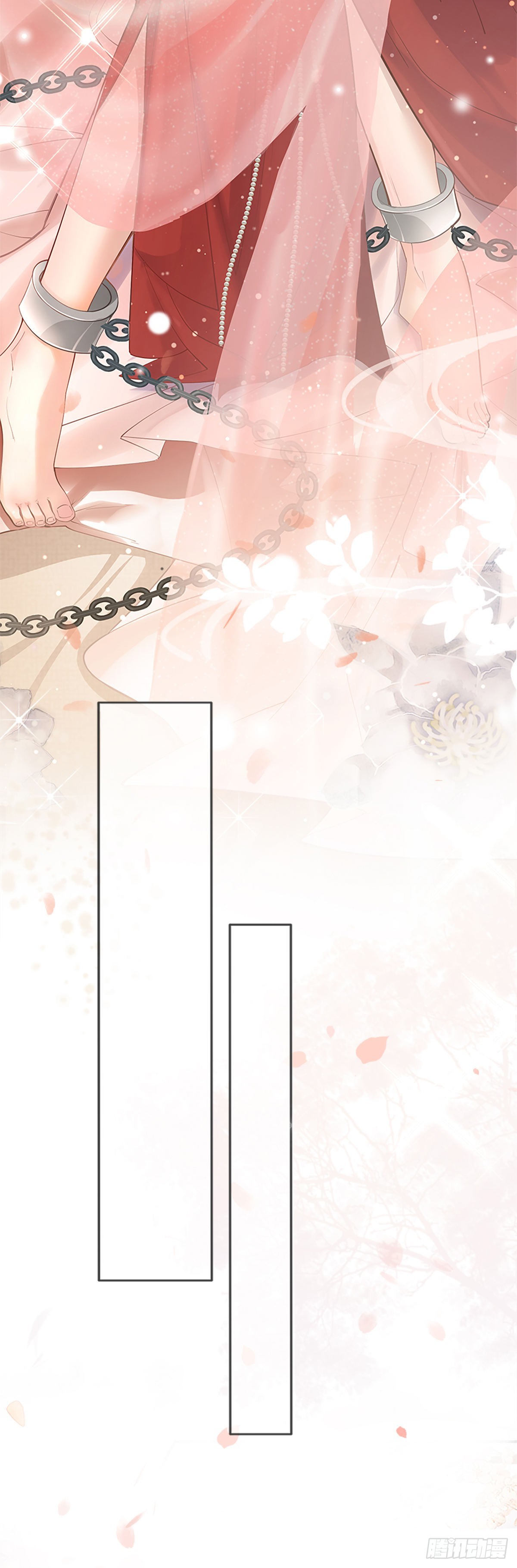 预告6